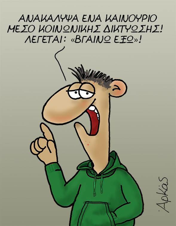 arkas