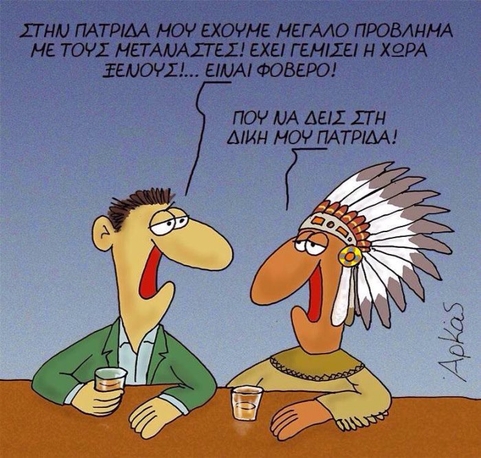 arkas