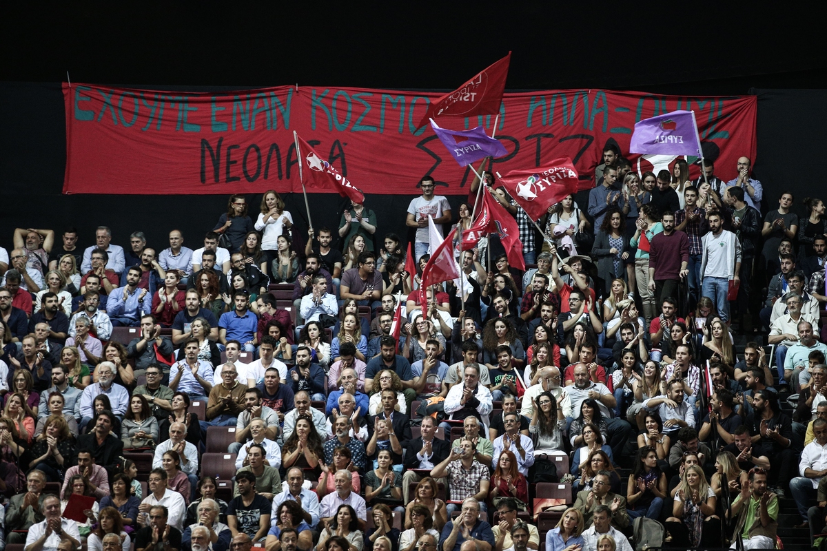 2nd Conference of the SYRIZA ruling party, at the Tae Kwon Do Stadium, Faliro, Athens, on October 13, 2016 / 2ο Συνέδριο του κυβερνώντος κόμματος του ΣΥΡΙΖΑ, στο Στάδιο του Τάε Κβον Ντο, Αθήνα, στις 13 Οκτωβρίου, 2016