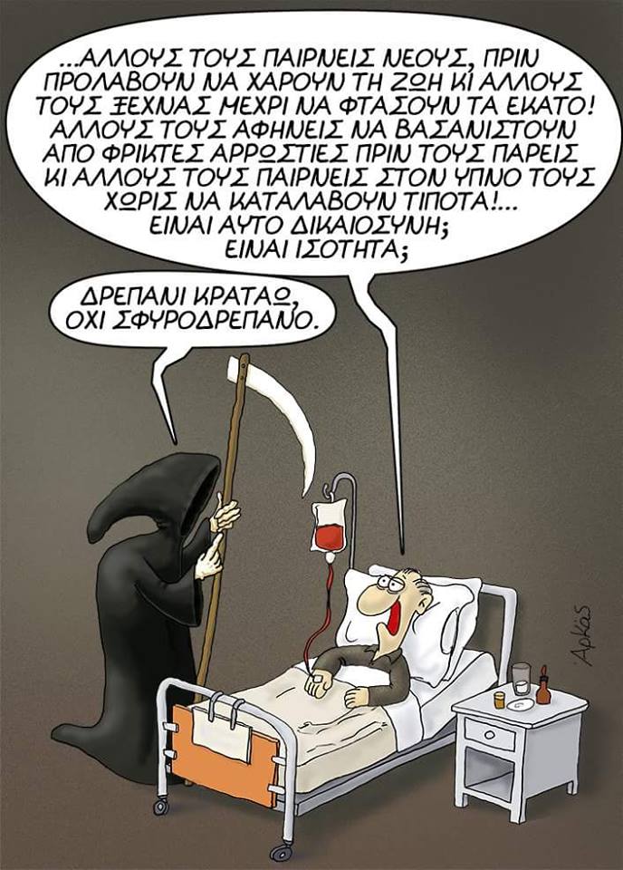 arkas_haros