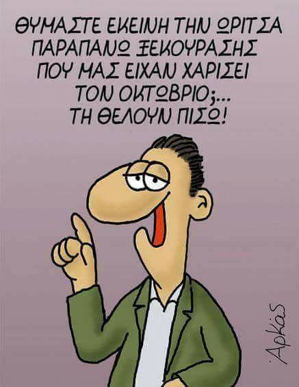 ARKAS_VRA