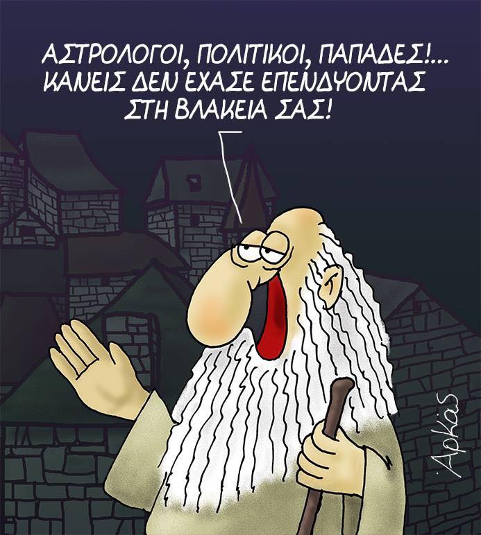 arkas_4