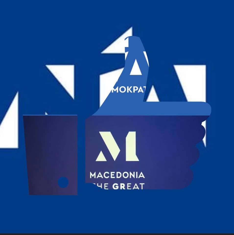 nd_macedonia