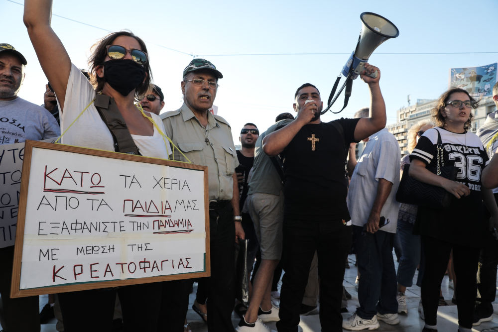 People take part in a demonstration against the mandatory use of face mask by students at schoos and against the upcoming vaccine for the protection by COVID-19 virus, in Athens, on Sep. 6, 2020 / Διαμαρτυρία κατα της χρήσης μάσκας απο μαθητές στα σχολεία και κατά του εμβολιασμού απο το νέο εμβόλιο κατά του Κορονοϊού (COVID0-19), στην Αθήνα, στιε 6 Σεπτεμβρίου, 2020